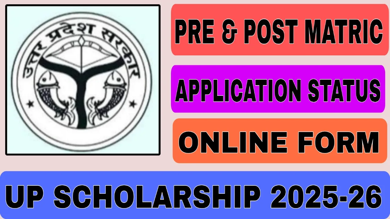UP Scholarship 2025-26